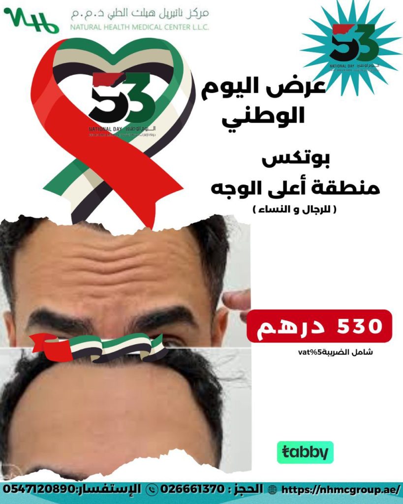 WhatsApp-Image-2024-11-18-at-10.47