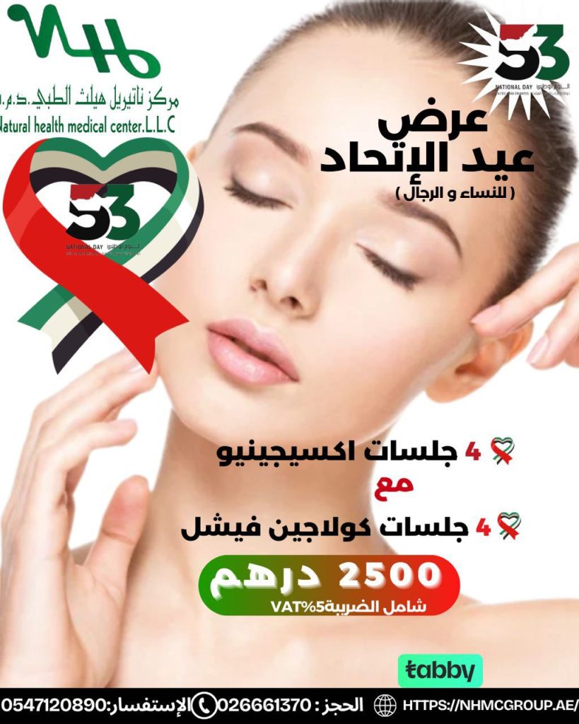 WhatsApp-Image-2024-11-18-at-10.47