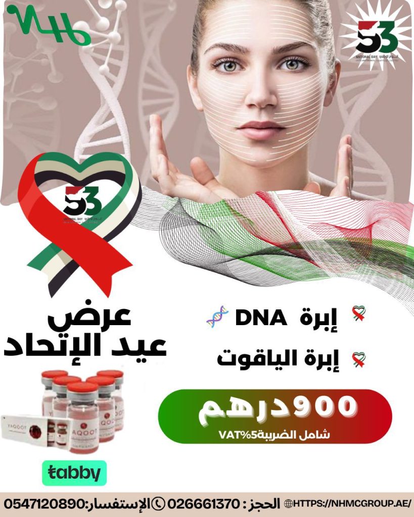 WhatsApp-Image-2024-11-18-at-10.47