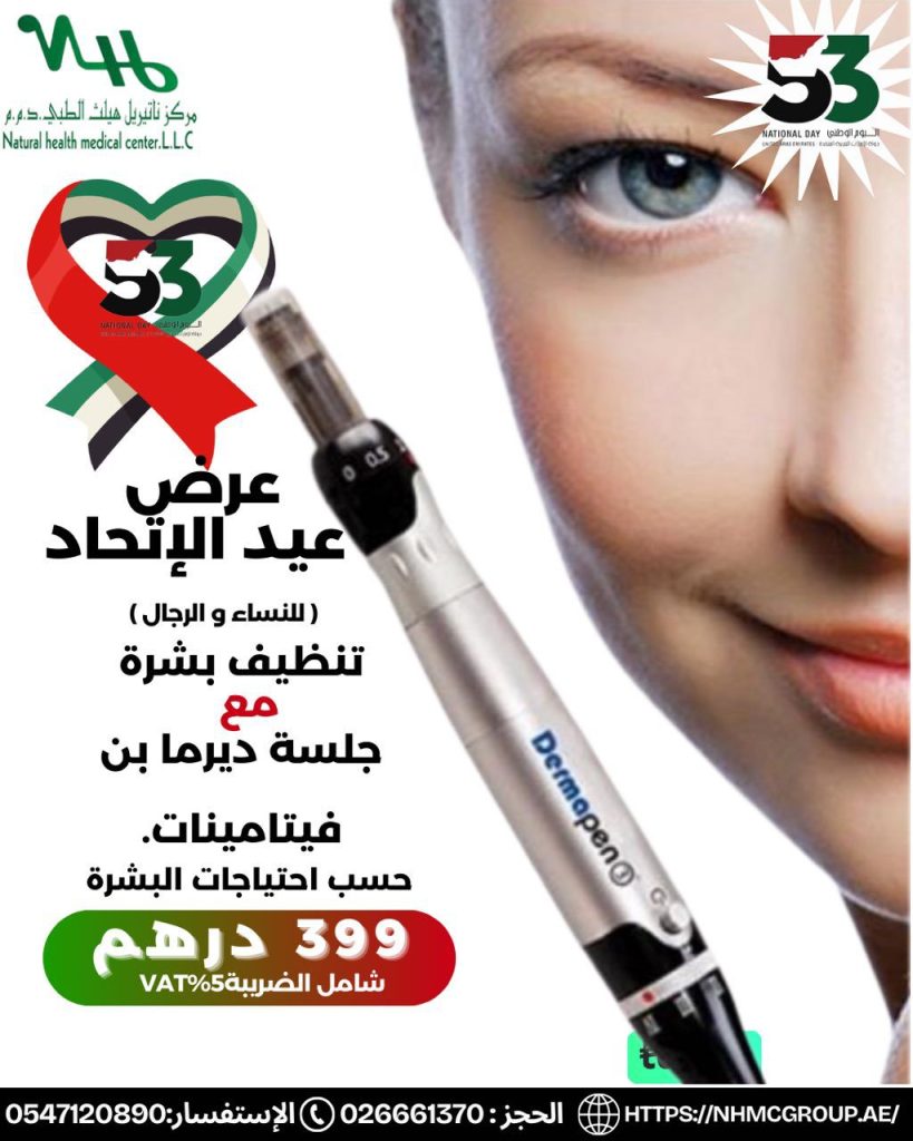 WhatsApp-Image-2024-11-18-at-10.47